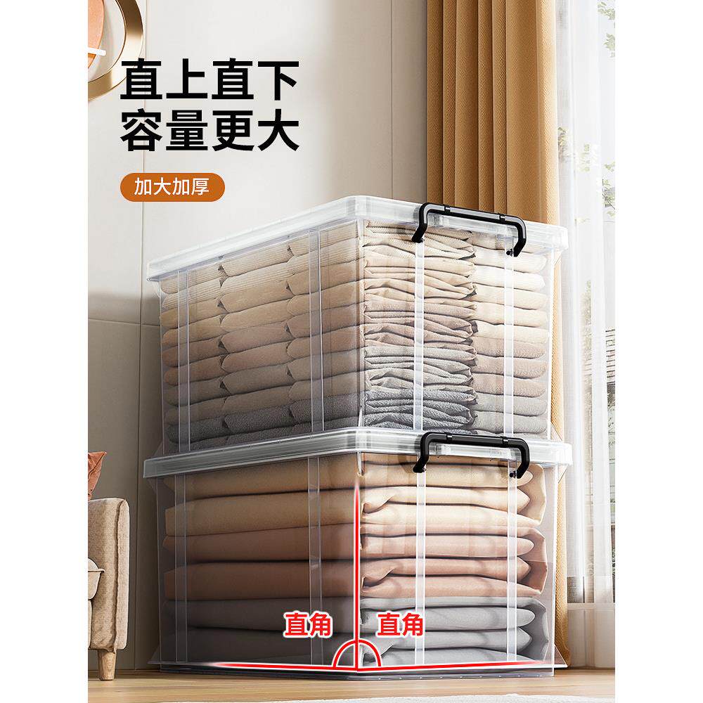 特耐斯加厚塑料周转储藏间收纳箱 车用后备箱 有盖整理箱特大号