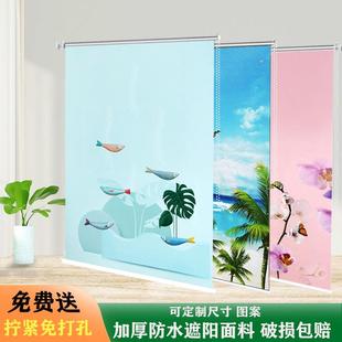 芳芳窗帘卷拉试遮阳升降卧室客餐厅阳台卫生间拧紧免打孔风景卷帘