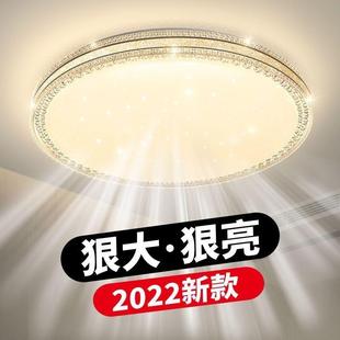 主臥室燈2022年新款 房間主燈led吸頂燈 客廳燈具現(xiàn)代簡約網(wǎng)紅爆款