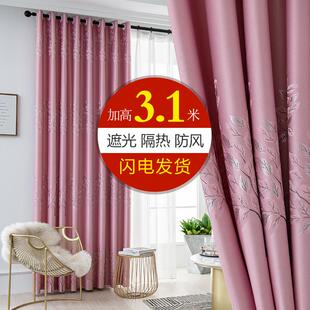 遮光窗簾北歐加高加長加厚落地窗客廳臥室高檔免拼接大氣輕奢定制