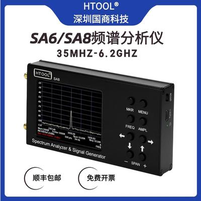 SA6频谱分析仪&信号发生器 检测分析6G内的无线信号 便捷式测试仪