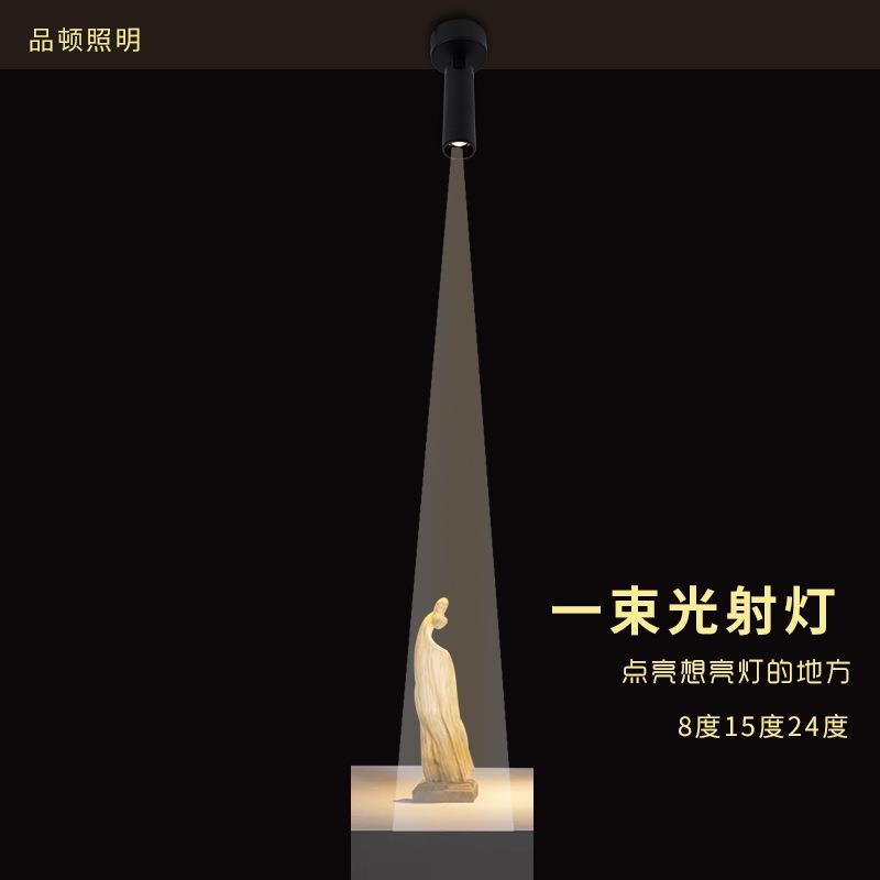 一束光展柜led聚光灯小射灯明装式背景墙照画可调小角度3w