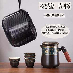 雕刻便携旅游快客杯泡茶杯一壶四杯分离杯把 紫砂旅行功夫茶具套装