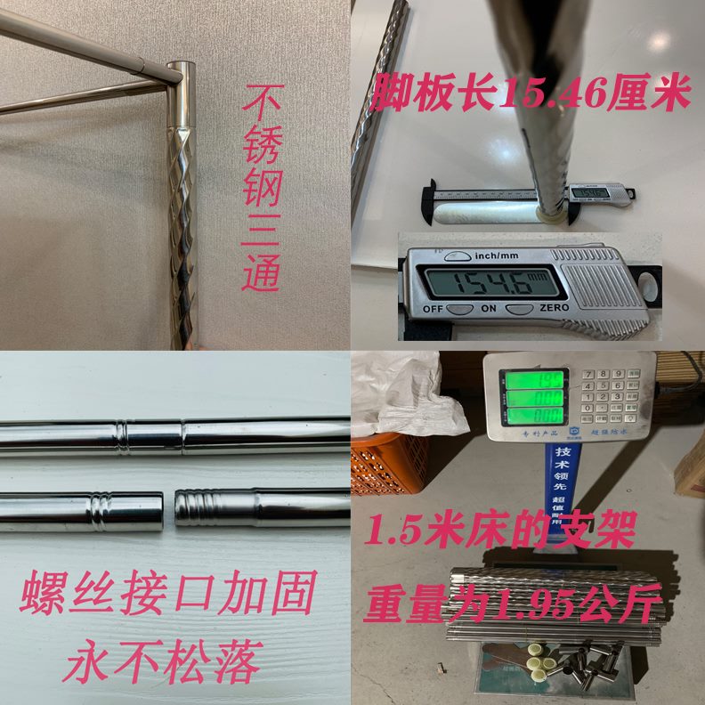 不锈钢配件铝合金1.8m床架子/子1.51.2米单买家用顶蚊帐支架杆方