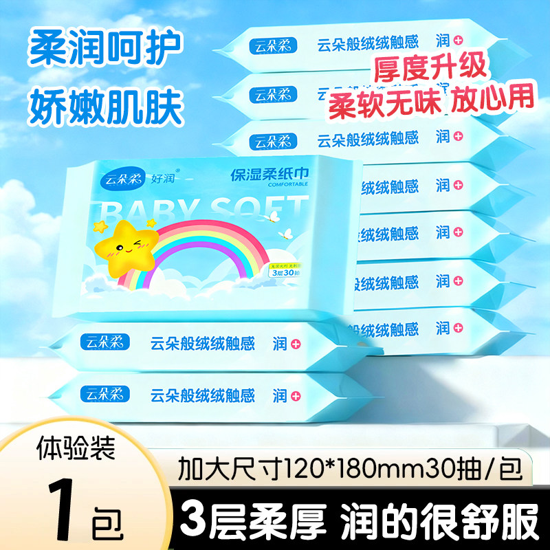 网红同款冰淇淋果园系列护手霜女补水不油腻清爽滋润持久留香秋冬