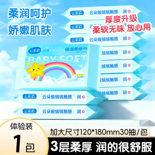 天使羽毛彩色缤纷情侣款成人款深层洁净牙刷洁齿去渍软毛宽齿柔软