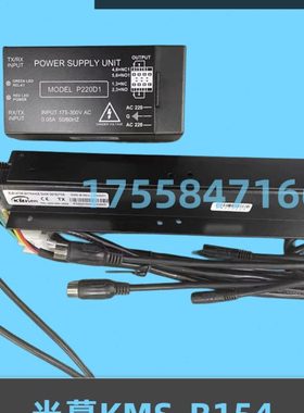 杭州西子优迈电梯原装光幕KMS-B154/L1-P220D1/KMS-B154/P1嘉美森