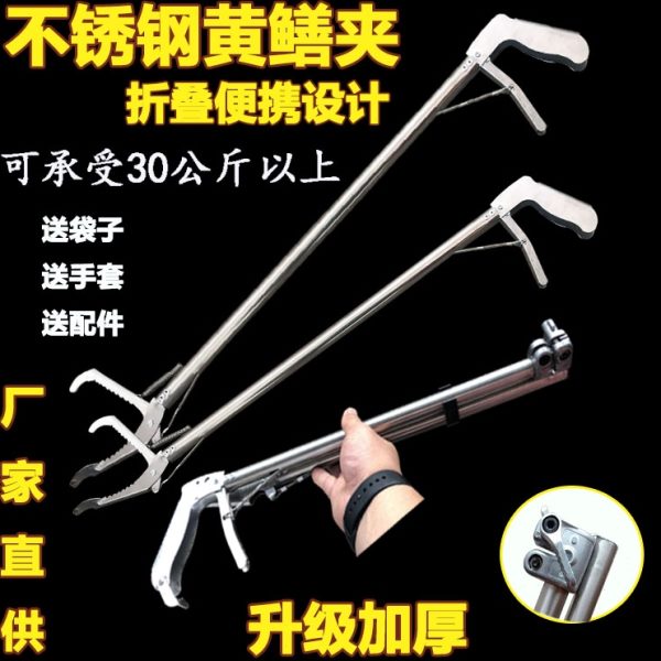 防滑不锈钢黄鳝夹泥鳅鳝鱼钳赶海神器加长螃蟹夹子垃圾夹防蛇工具
