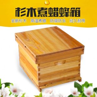 包邮 蜜蜂蜂箱全套养蜂工具专用养蜂箱 煮蜡杉木中蜂标准十框蜂巢箱