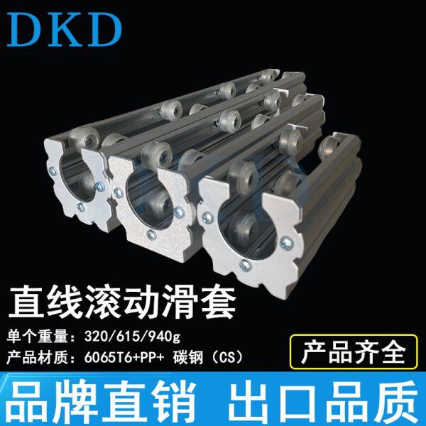 第三代精益管直线滚动组件 组合件和连接副件 精益管配件 滑动件