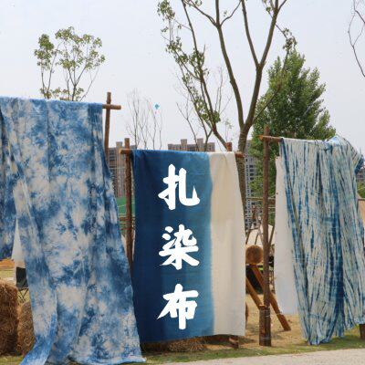 手工扎染布非遗技艺白族草本植物民宿客栈背景装饰布桌布蓝染面料