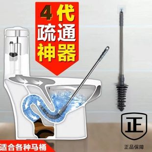 器 卫生间了下水道通堵爆马桶通便工具家用神器厕所疏通器堵塞管款