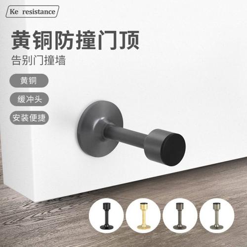 防撞门挡门吸防盗家用门塞顶门防风阻门器入户门后卫生间门阻神器