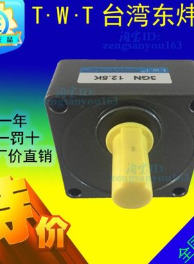 TWT东炜庭减速机牙箱3GN36K 3GN60K 40K25K30K50K75K90K100K120K