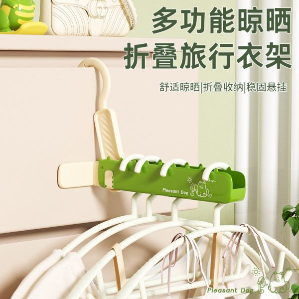 旅行卡通便携小衣架收纳架衣架巧折叠晾衣架旅行收纳可折叠小恐龙