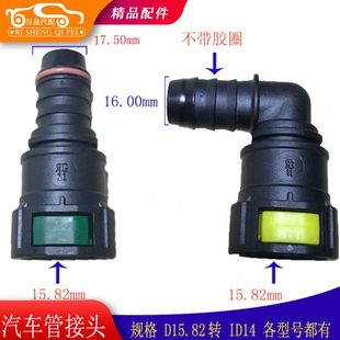 T700众泰T600自动变速箱散热油管接头Z700 SR9波箱散热管卡子卡扣