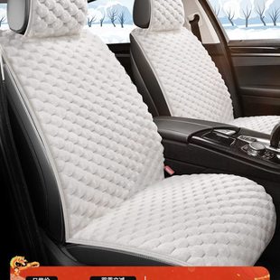 汽车坐垫冬季加绒半包座椅套加厚保暖冬天高级感简约毛绒座位垫子
