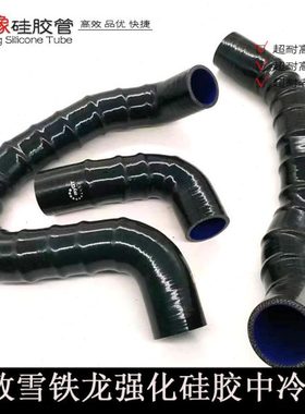 东风标致408308S天逸C5增压出气管1.6T中冷管节气门进气管硅胶管