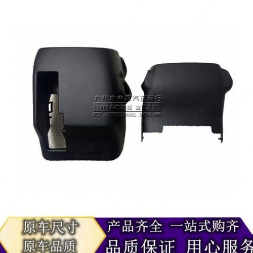 适用14-18卡罗拉方向盘护罩雷凌转向柱护盖上下饰板点火开关饰盖