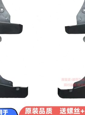 适用16-19-23款马自达CX-4挡泥板CX-8软泥挡挡泥皮泥瓦改装配件
