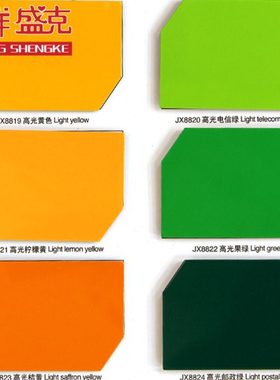 吉祥盛克4mm25丝26色高光铝塑板外墙内墙背景幕墙广告专用铝塑板