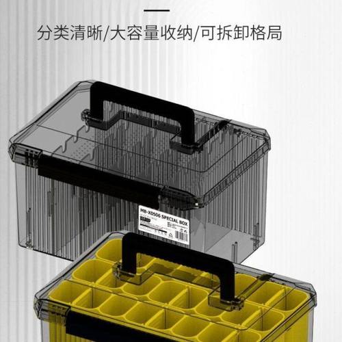 明邦路亚新款手提式木虾盒便捷式海钓路亚饵收纳箱多功能PC路亚箱