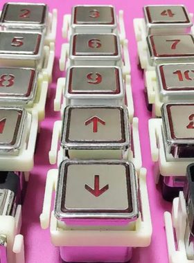 电梯配件货梯杂物简易梯方形升达远大高脚接线VF-3 33*33按钮按键