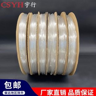 12～100mm 透明热缩管加厚低压热缩管绝缘热缩套管1