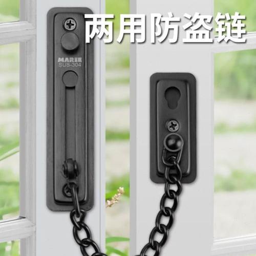 防盗链门链加厚反锁门扣免打孔304不锈钢安全链门栓酒店防盗链锁