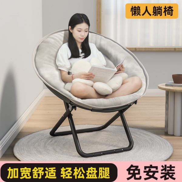月亮椅折叠躺椅阳台休闲椅卧室椅子家用午休靠背懒人椅子单人沙发