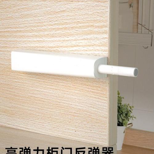 柜门反弹器衣橱柜推拉门碰珠免拉手按压式弹力开关抽屉隐形吸合器