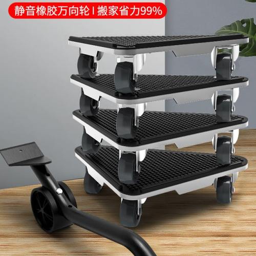 搬家神器重物家具移动器万向轮滑轮移物挪床重型搬运利器家用工具