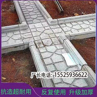 湖北菜沟板成品菜园子围栏石菜地沟板成品家用田园挡土板