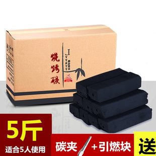 烧烤烧烤工具户外工具用具配件商用全套家用品 便携碳烤炉套装