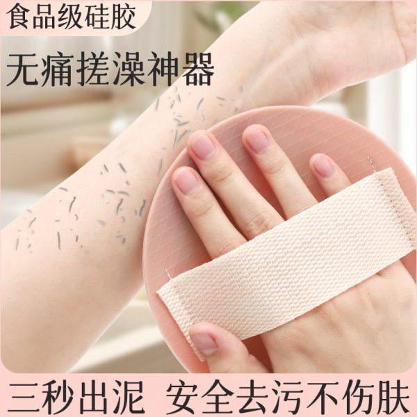 搓澡皮子洗澡神器家用无痛强力搓泥东北搓澡巾单依纯同款硅胶圆饼,家庭/个人清洁工具,搓澡巾,淘宝优惠券,粉丝福利购,淘宝优惠卷