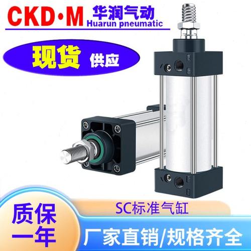 重型气缸SC标准气缸大推力小型气动32X40X50X63X80X100X125X200-S