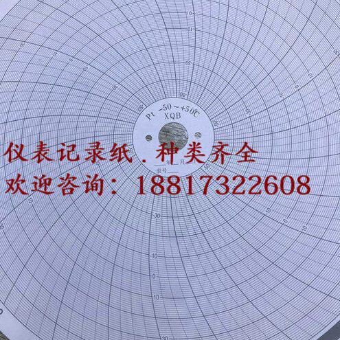 天章29075-1圆盘圆形热处理XQB曲线记录温度仪表记录纸PT-50+50℃