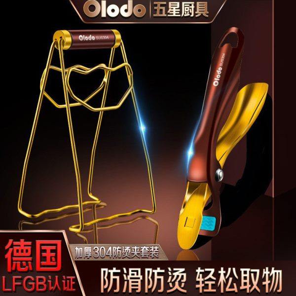 304不锈钢防烫夹取碗夹厨房提盘器蒸菜蒸鱼碟夹子取盘夹碗器防滑,厨房/烹饪用具,厨用取碗/盘夹,淘宝优惠券,粉丝福利购,淘宝优惠卷