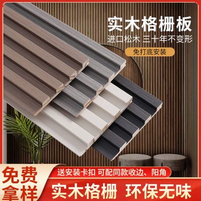 实木格栅板电视背景墙格珊护墙板木饰面装饰板凹凸形隔栅小长城板