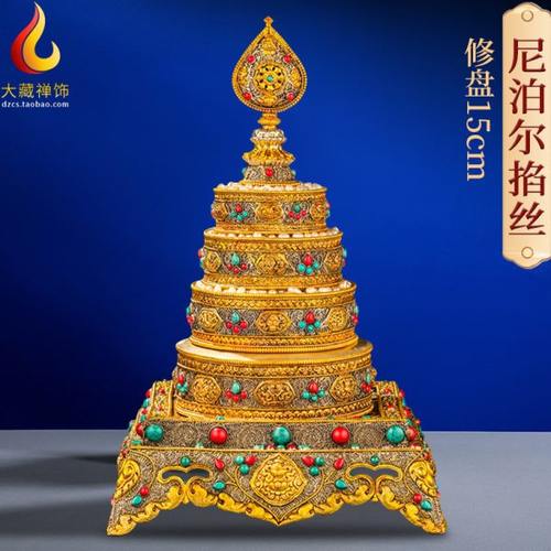 曼扎盘黄铜尼泊尔手工掐丝八吉祥曼茶罗曼达盘修盘15厘米供曼扎盘
