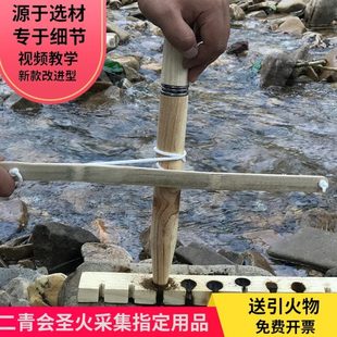 荒野求生装 钻木取火工具套装 备转烧烤炉户外运动实验用品研学器材