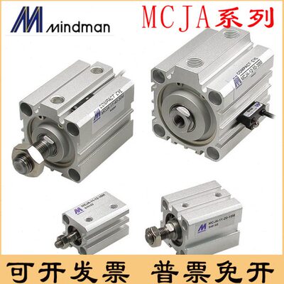 金器型薄型治具气缸MCJA-11/12-20/25-10/15/20/25/30/35/40/50M