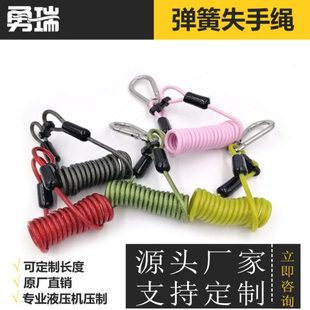 勇瑞钢丝防盗绳工具伸缩绳子弹簧绳挂扣路亚钓鱼失手绳包塑钢丝绳