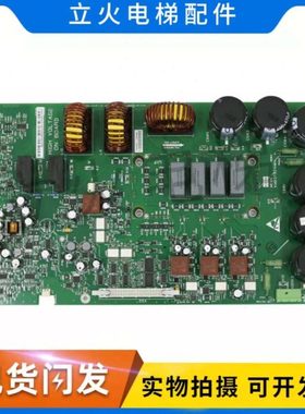 通力KDL16R变频器A2驱动板KM937520G02/G01/G03 KM937521H04 全新