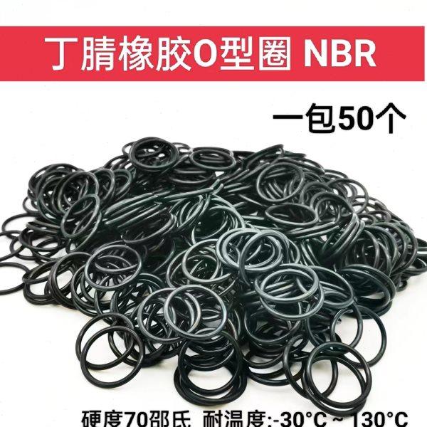 O型圈 密封圈 X 内径 外径 119*120*121*124*125*128 线径2*2.0