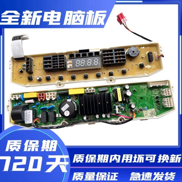 LG洗衣机电脑板XQB65-S3PD变频T65FS32PDE T60MS33PDE1主板显示板
