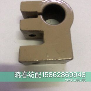 晓春纺配喷气织布机配件停经架支撑629947C 停经架配件