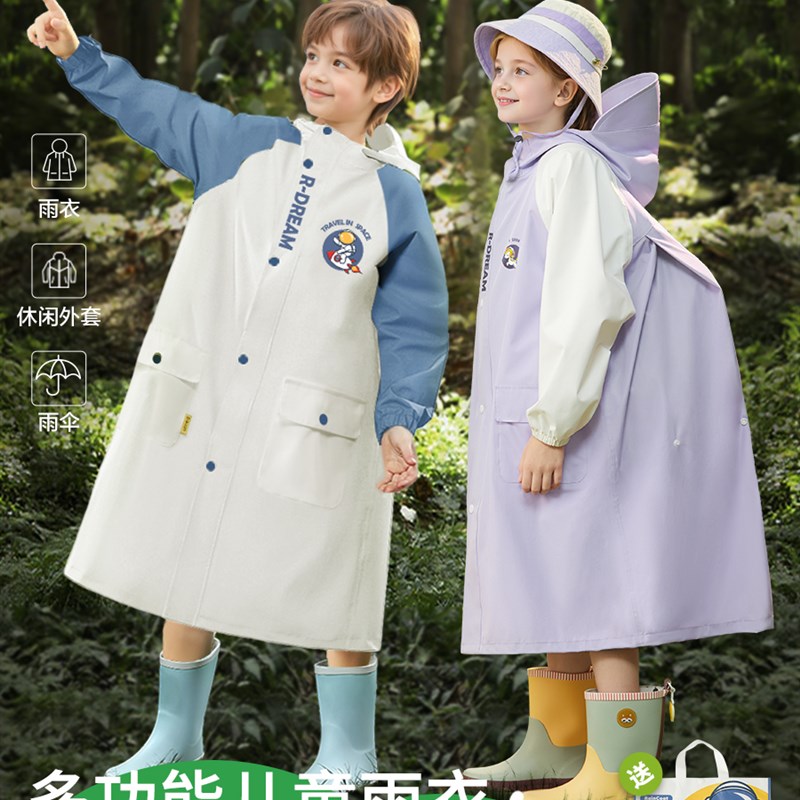 全燕儿童雨衣男童女孩全身防水幼C儿园小学生上学专用带书包位雨