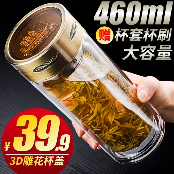 卧龙双层玻璃杯加厚男隔热水杯钢化防摔泡茶杯带盖把喝水杯子家用