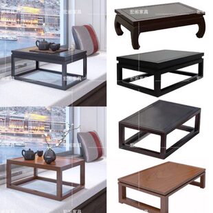 新中式实木炕几阳台飘窗台炕桌小茶几罗汉床榻榻米日式矮桌子定制